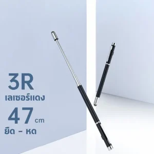 Laser Pointer รุ่น LSP-3934T